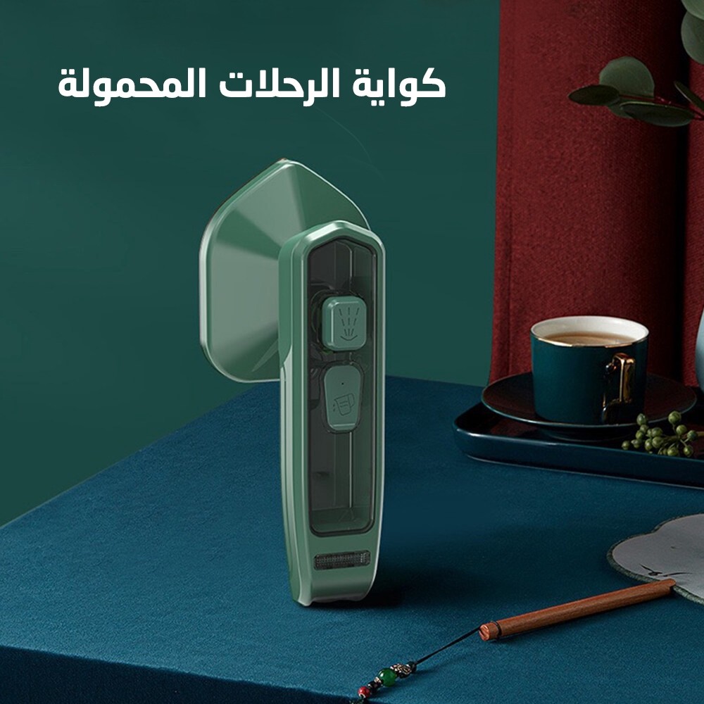كواية بخار صغيرة محمولة
